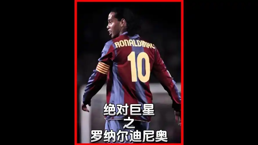 动员都曾因